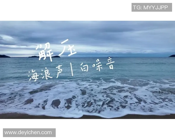 海滨的秘密与梦想交织的旅程探寻于海浪之声中的心灵归属