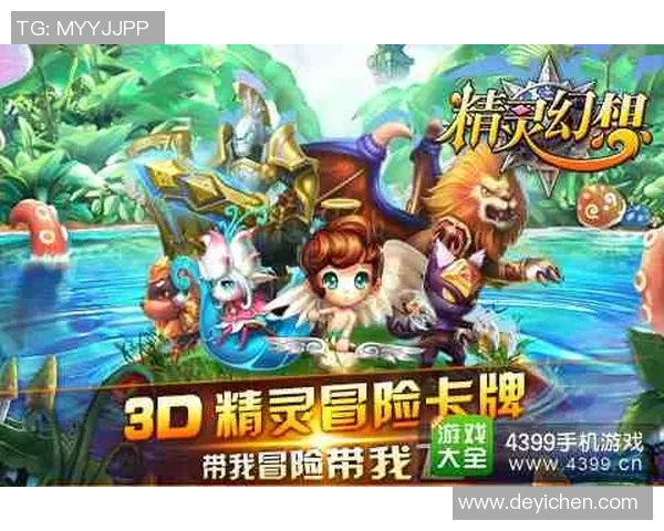 米亚尔比的奇幻冒险之旅探索未知世界的神秘与美丽