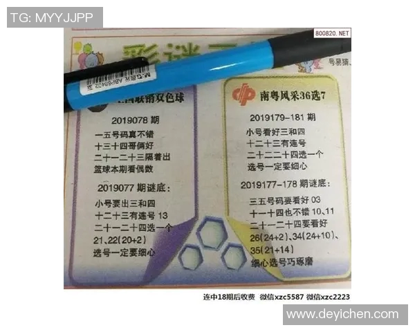 双色球计算器助你精准选号轻松赢取大奖的秘密技巧分享