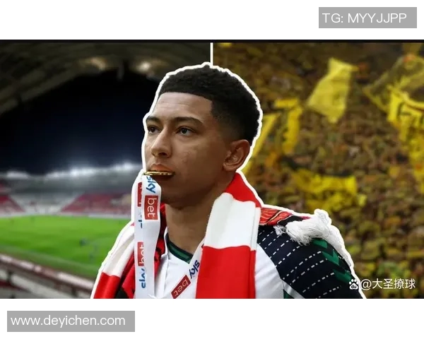 贝林厄姆的崛起：从青涩小将到足坛新星的传奇之路