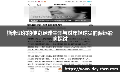 raybet雷竞技首页