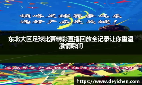raybet雷竞技平台