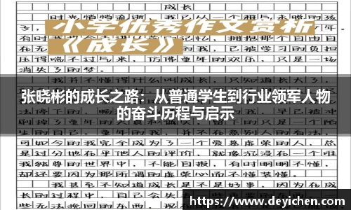 raybet雷竞技注册