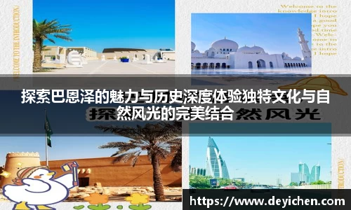 raybet雷竞技首页
