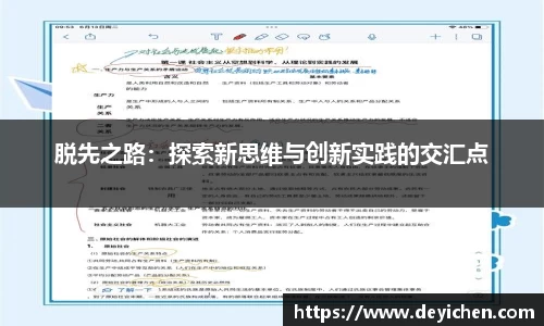 raybet雷竞技首页