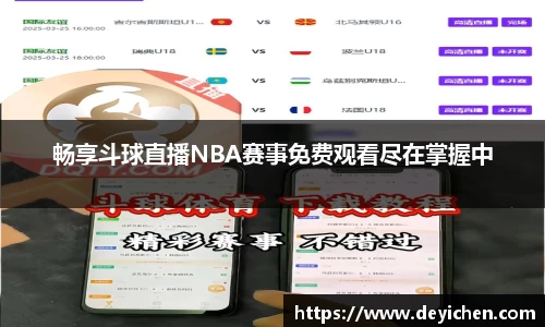 raybet雷竞技首页