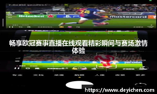 raybet雷竞技登录