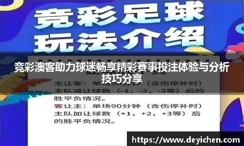 raybet雷竞技首页