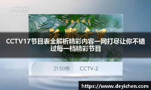raybet雷竞技首页