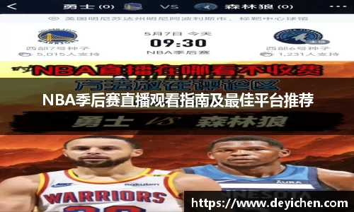 raybet雷竞技登录