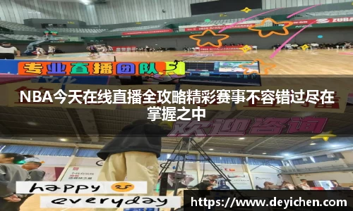 raybet雷竞技登录