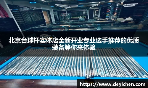 raybet雷竞技注册