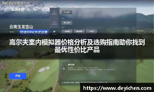 raybet雷竞技注册