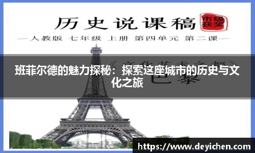 raybet雷竞技首页