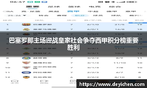 raybet雷竞技首页