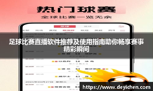 raybet雷竞技平台
