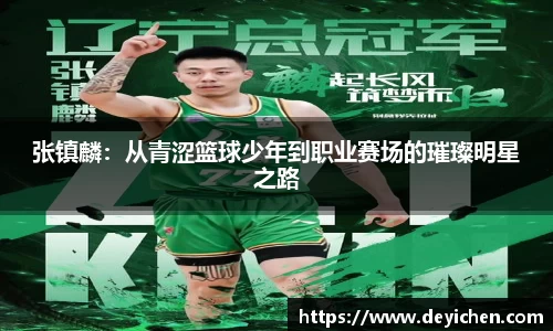 raybet雷竞技注册