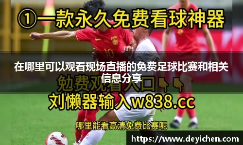 raybet雷竞技登录