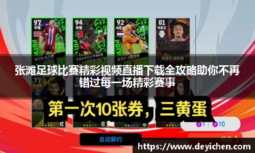 raybet雷竞技注册