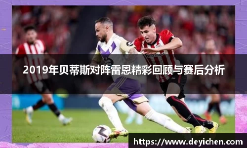 raybet雷竞技注册