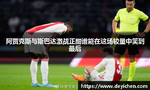 raybet雷竞技登录