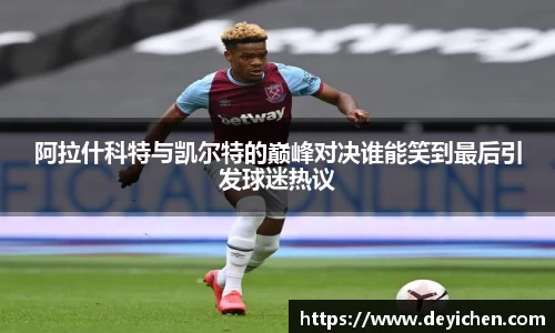 raybet雷竞技平台