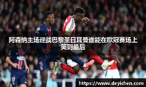 raybet雷竞技注册