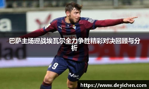 raybet雷竞技平台