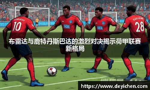 raybet雷竞技登录