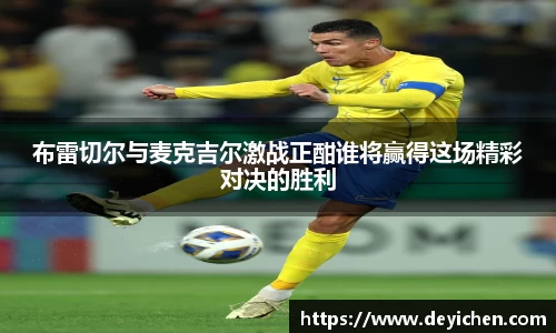 raybet雷竞技注册