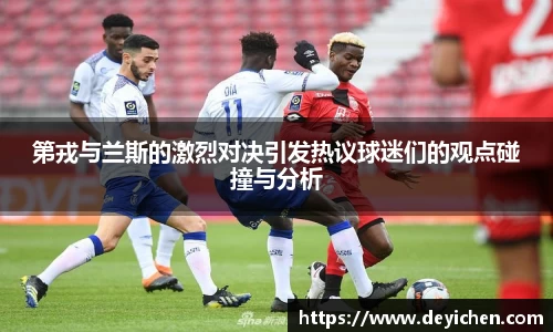 raybet雷竞技首页