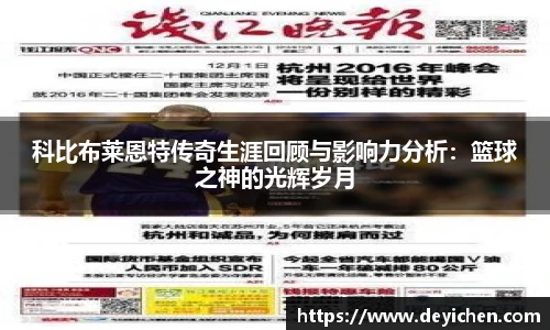 必一运动网站