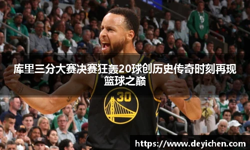 必一运动网站