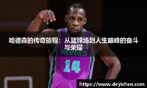 必一运动在线