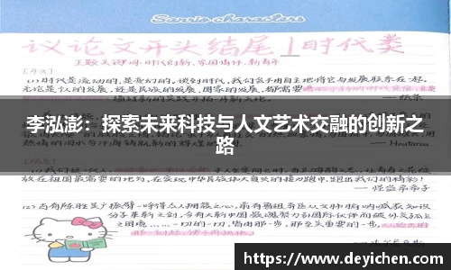 必一运动在线
