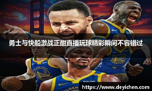 必一运动在线