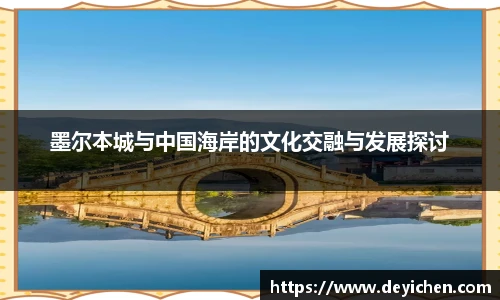 必一运动官方网址